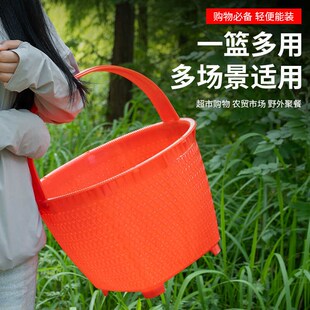 洗菜篮子手提野餐篮塑料买菜篮加厚耐用提菜M篮子大号水果篮洗衣