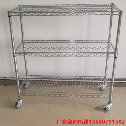 仓库线网镀铬货架移动p置物架带轮防静电物料架家用不锈钢展示架