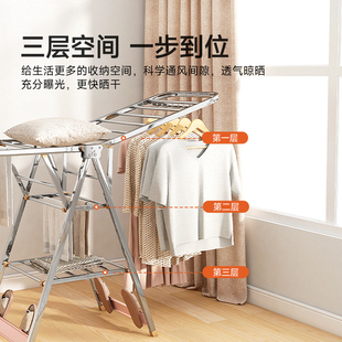 不锈钢晾衣架落地摺叠阳台家用晒衣架室内凉衣P架晒被子神器晾衣