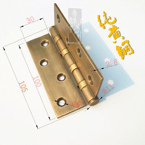 仿古纯黄铜室内木门房门大门铰链全铜D古铜大合页4/5寸活折页铰链