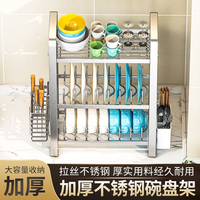 不锈钢304厨房置物架窄款沥水碗架放碗筷碗碟收S纳架家用小型碗柜