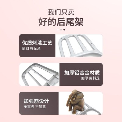 B02B09货架欧陆欧俊莱达台铃电动车E8E9 DE3 DT6铝合金Z尾箱架调