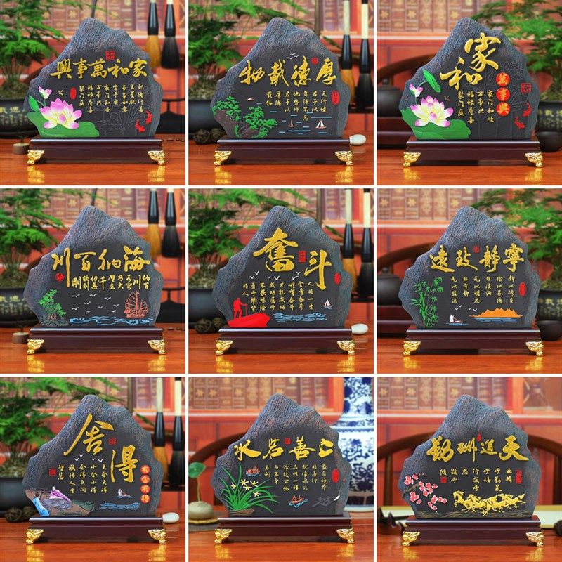 乔迁之喜新居入宅礼品暖房入伙客C厅摆件搬新家送礼实用家居装饰