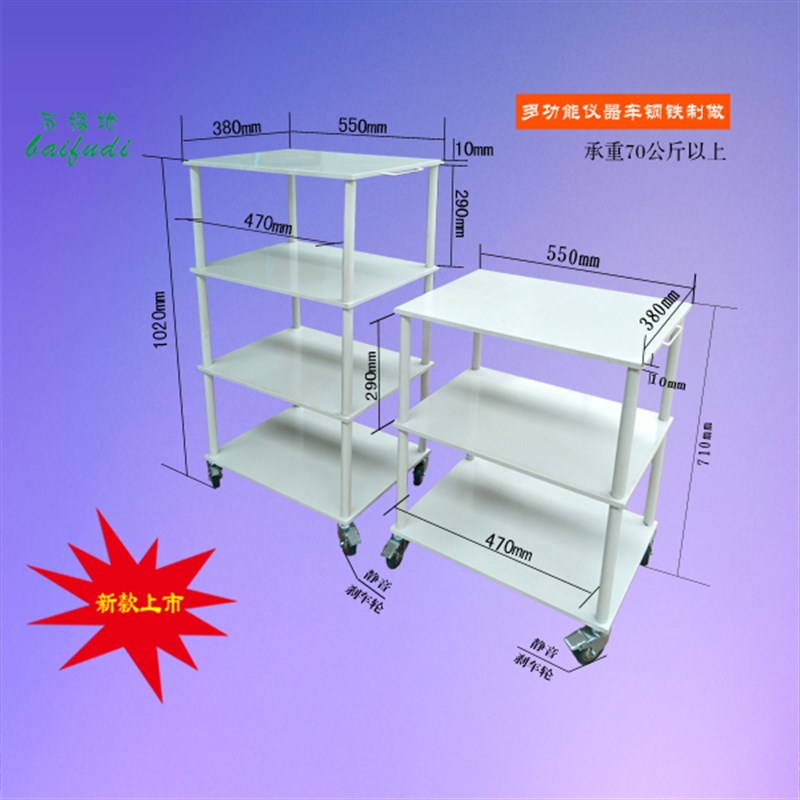 韩式美容推车美容j院小推车小气泡仪器美发书房厨房多功能储物货