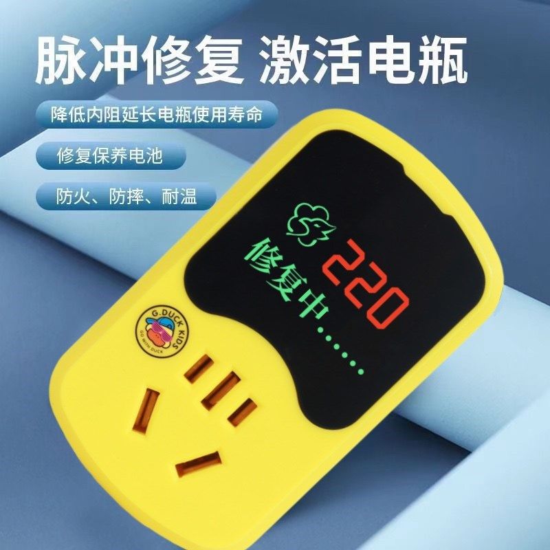 接地宝充电转换器万能型w新能源汽车电动车三轮车电源保护,汽车用品/电子/清洗/改装,新能源接地宝,淘宝优惠券,粉丝福利购,淘宝优惠卷