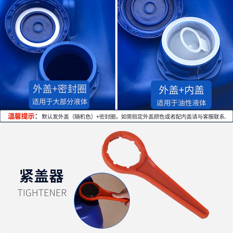 包邮25升28升食品桶废液桶柴油桶遮光避光化R工桶溶剂桶实验室