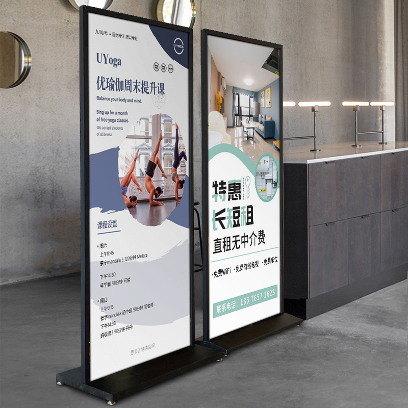 丽屏展架80x180广p告牌展示牌立式落地式易拉宝立牌宣传海报展示