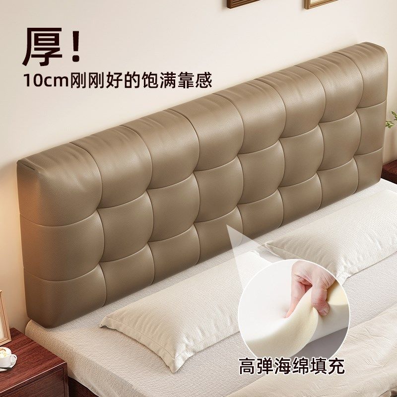 猫抓皮床头靠垫榻榻米悬浮床靠背垫C软包2025新款免洗皮革大靠枕,居家布艺,床头靠垫,淘宝优惠券,粉丝福利购,淘宝优惠卷