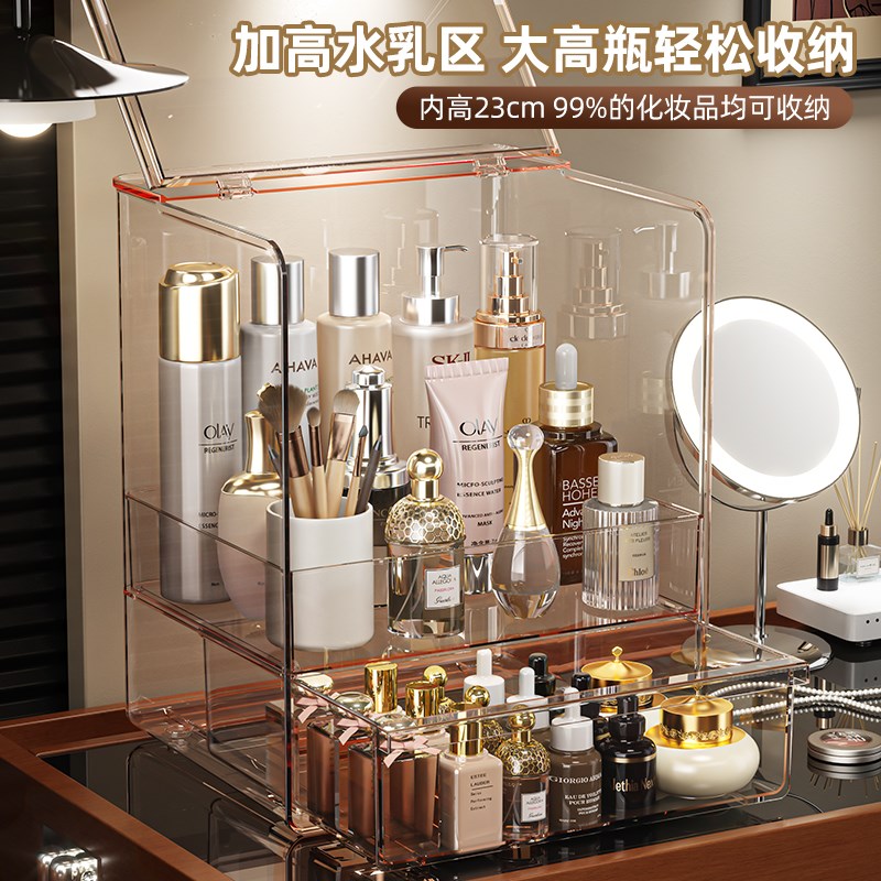 化妆品收纳盒桌面k防尘梳妆台护肤品口红置物架透明亚克力整理箱