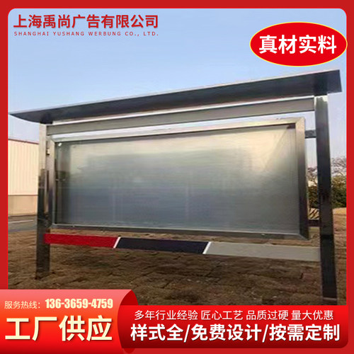 不锈钢宣传栏公示栏户外立式铁z艺公告栏仿古广告牌展示架挂墙橱