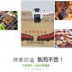兴宇机制竹炭家i用炭户外烧烤炭无烟炭烤羊肉串木炭江浙沪皖 包邮