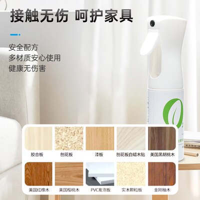 新车新家具除甲醛除味新s柜子新房装修家用衣柜除味去甲醛纳米喷