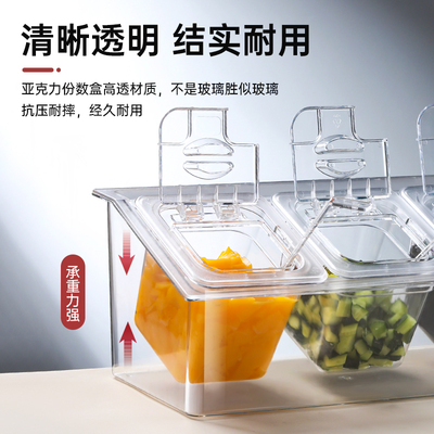 份数盆架子长方形塑料亚克力透明分数盒带盖奶茶店专用.小料果酱