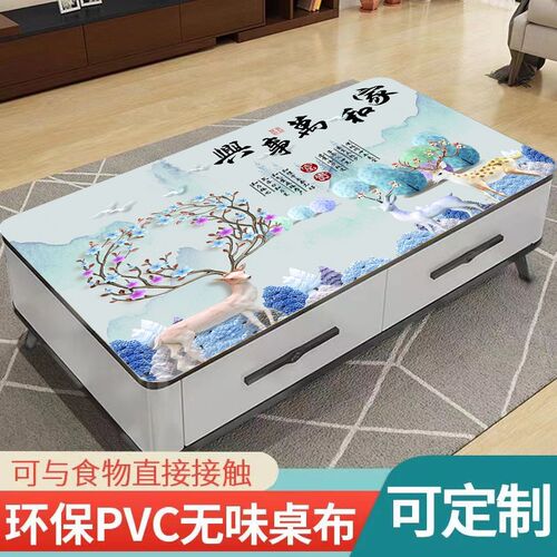 茶几垫桌布防水防油防烫免洗长方形家用Gpvc软玻璃餐桌垫电视柜垫