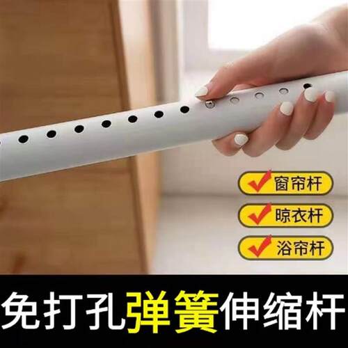 免打孔弹簧伸缩杆阳台晾衣杆罗马窗帘杆卫生间P浴帘挂杆衣柜支撑