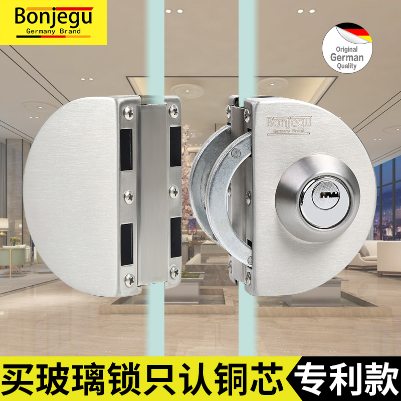 德国邦捷固玻璃锁玻璃门锁单x双门中锁无框地弹簧大门锁夹哑光银