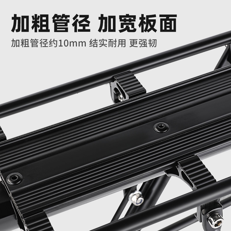 自行车快拆后货架山地车可载人后座架尾架行李P架骑行装备单车配