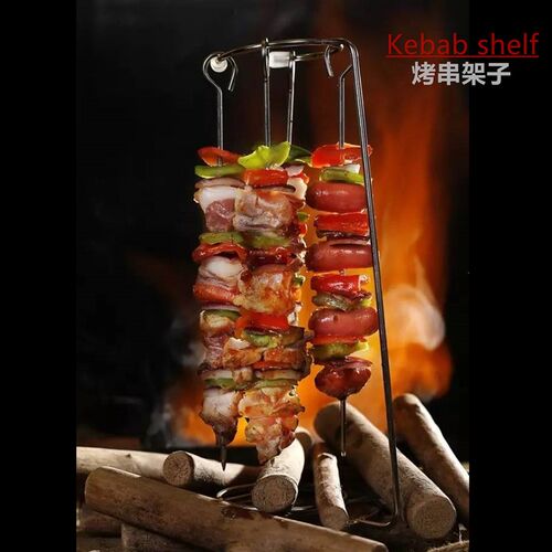 包邮餐厅特色餐具创意个性不锈钢串烧吊J架烧烤肉串架子羊肉串挂