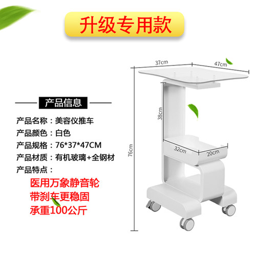 美容推车包邮特价小气泡推车台式仪器底座置物支架U子美容院小推