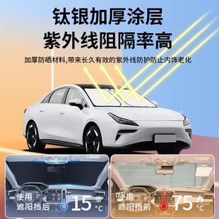 307 508L 4008汽车5008前档遮阳帘挡罩隔热板遮光 308 标致408bX