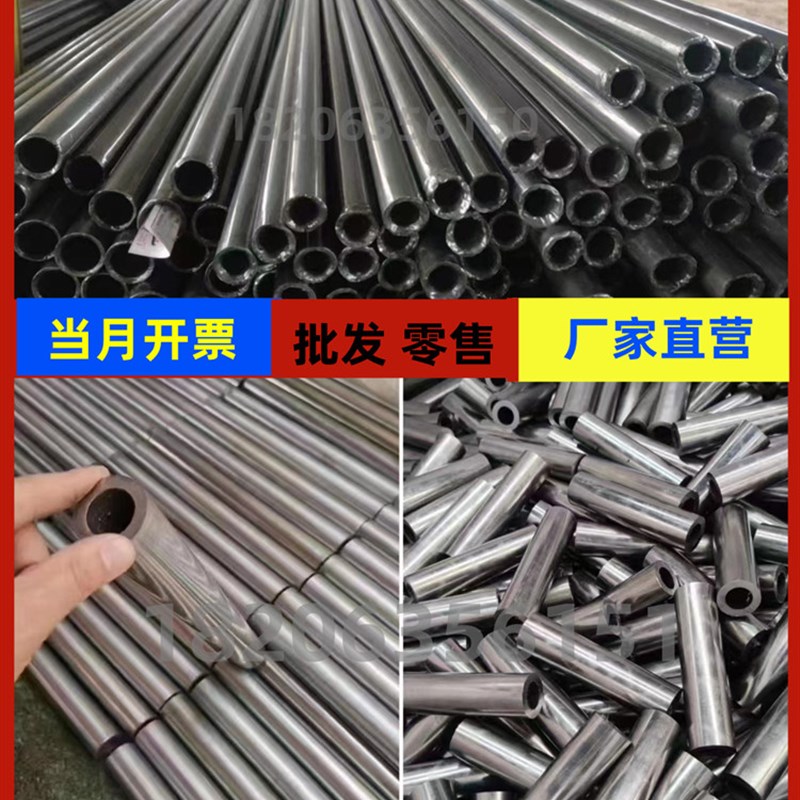 20钢精密光f亮管45钢精轧无缝钢管 40Cr冷拔管 毛细精密管切割零