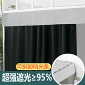 寝室床帘宿舍下铺轨道窗帘轨道免打孔H静音下桌帘可弯曲导轨滑道