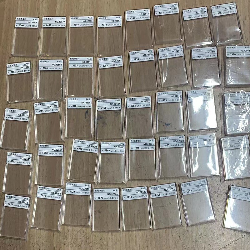 膜厚仪标准样h片涂镀层漆膜测厚仪校准样片标准厚度片