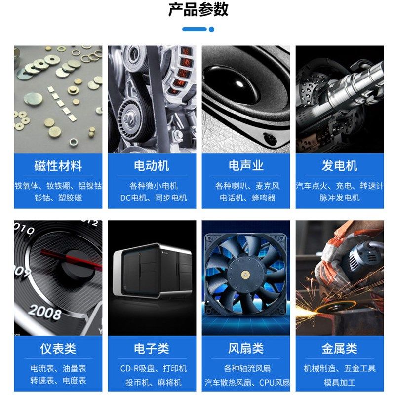 充磁机两极多极磁铁马达电机 z智能眼镜医疗保健磁性材料冲磁设备,机械设备,电子产品制造设备,淘宝优惠券,粉丝福利购,淘宝优惠卷
