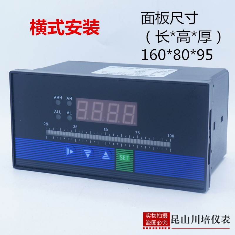 智能数字显示控i制仪单光柱测控仪液位显示器仪表双路显示上下限