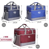 便携保温箱家用大容量食品保鲜冷藏包防水冰袋小号V外卖箱送餐箱
