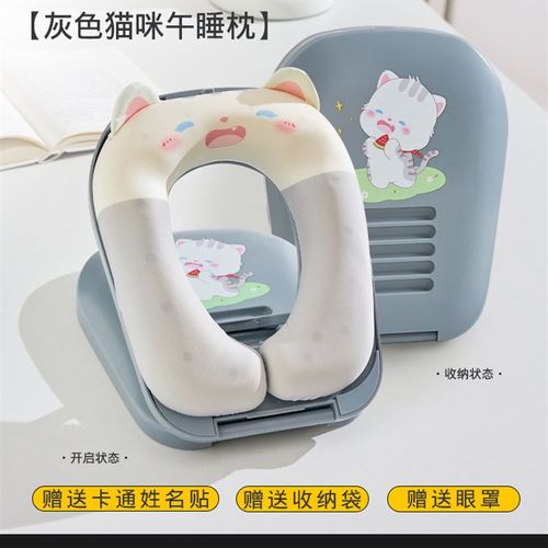 小学生午b睡枕趴睡枕教室桌上睡觉抱枕一年级儿童午休枕折叠趴趴