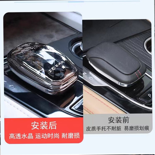 适合于极氪001改装水晶换档把y手头极氪009排档汽车装饰内饰配件
