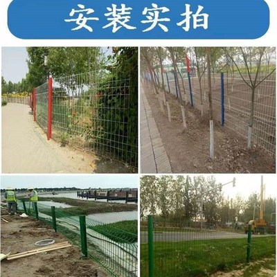 桃形柱铁丝网围栏围墙护栏钢丝户外院子围网防护R隔离绿化铁网格
