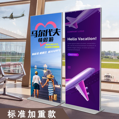 美式立屏户外海报架门型80x180广告H牌展示架立式落地式丽屏展架