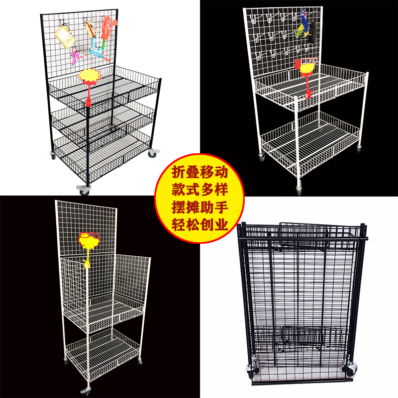 促销花车多功能微商地摊展示货架C便携折叠台置物挂件网格移动带