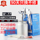 荣全W 77大口径油漆涂料乳胶漆喷漆枪 71家具汽车面漆油漆x喷枪W