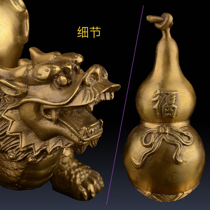 铜龙龟葫芦c摆件 化解横梁顶梁 家居装饰品大小号家用开盖纯铜龙