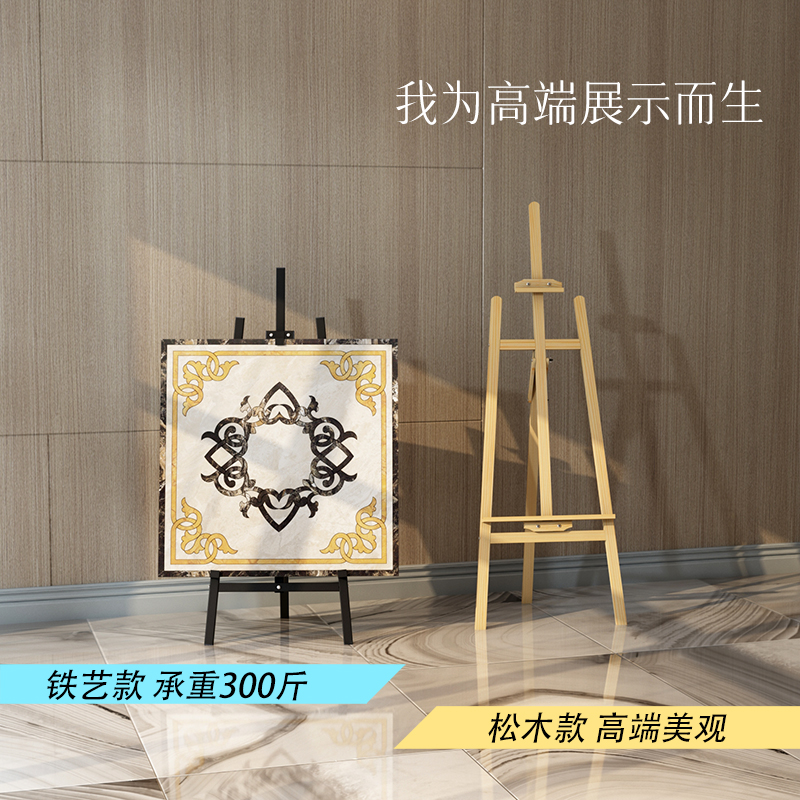 瓷砖展架b800600陶瓷展示架木地板展架磁砖展示架子样品架展具展
