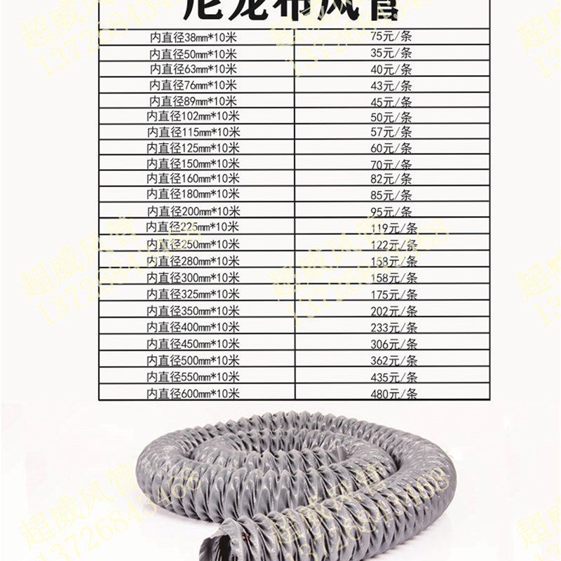 尼龙布风管防火耐高温烟管z排气抽风管通风管灰色伸缩软管