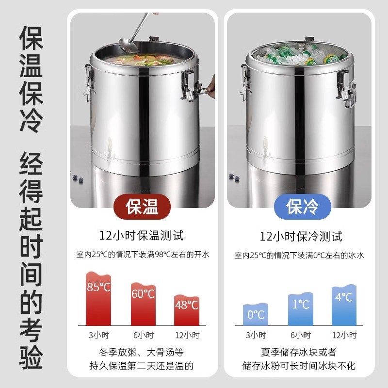 不锈钢保温桶商用大容量食堂饭桶超E长保温汤桶豆浆奶茶桶冰粉摆,餐饮具,饭盒/保温桶/保温提锅,淘宝优惠券,粉丝福利购,淘宝优惠卷