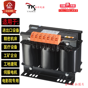 单相控制变压器f隔离干式 自耦600V480V380V220V110V70V36V24V升压