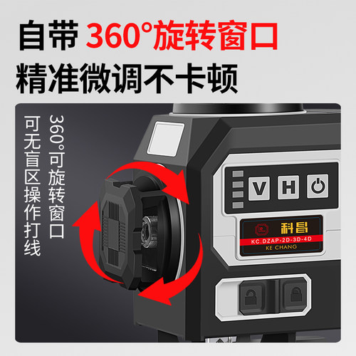 红外线绿光水平仪1n2线贴墙仪精度强光细线室外超亮16线平水仪器