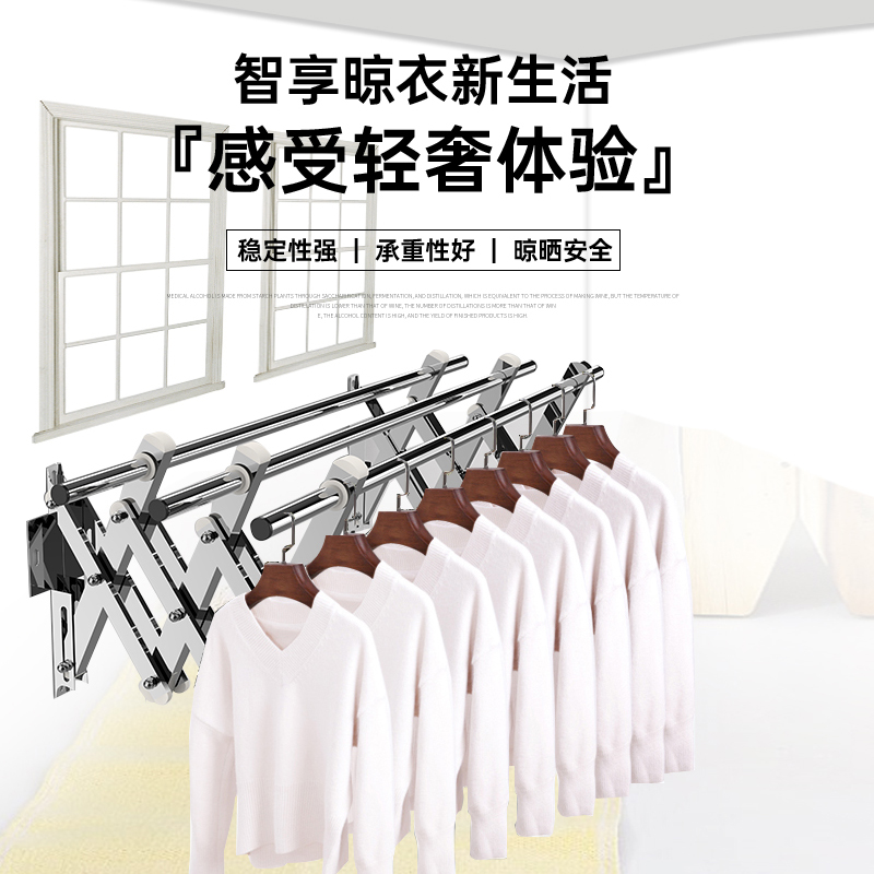 户外伸缩晾衣架伸缩杆折叠阳台外室外晾J衣杆不锈钢推拉晒衣架杆