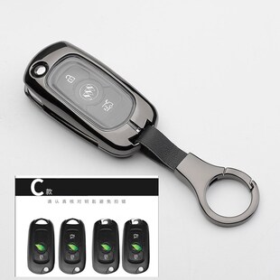 别克威朗钥匙套23款 y专用一键启动全包智能款 22钥匙 pro疾风版