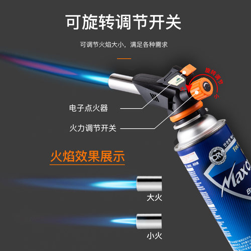 柯曼免预热户外可携式卡q式喷枪丁烷气高温焊接喷火枪头烧烤点炭