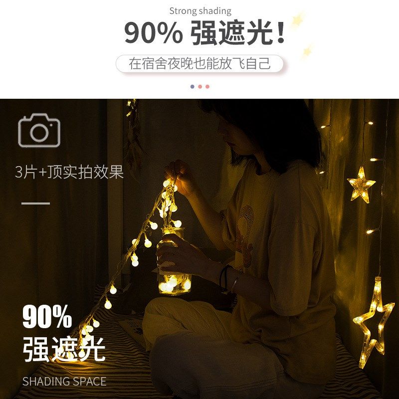 公主风床帘纱f大学生宿舍遮光布上下铺蚊帐一体式少女心ins风窗帘