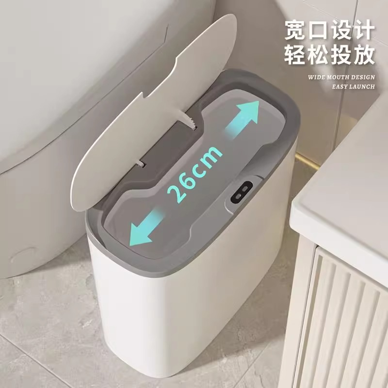 智能垃圾桶壁挂式感应厨房家用厕所卫生间自动电动收X纳桶挂壁新