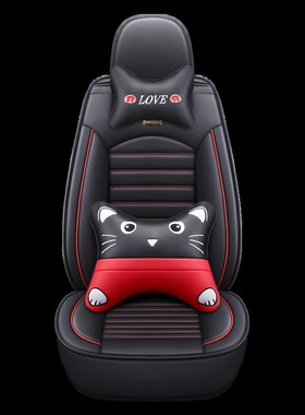 宝骏510/310/310W/530/560/610/630座套全包汽U车坐垫四季皮座椅