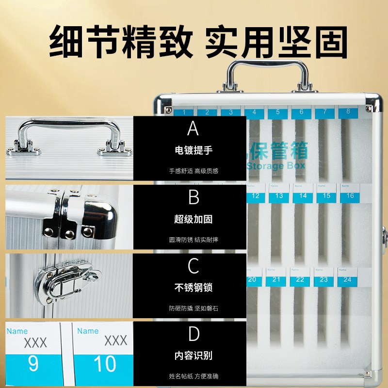工厂车间手机箱透明手机存放柜A带锁手机保管箱学校手机收纳箱