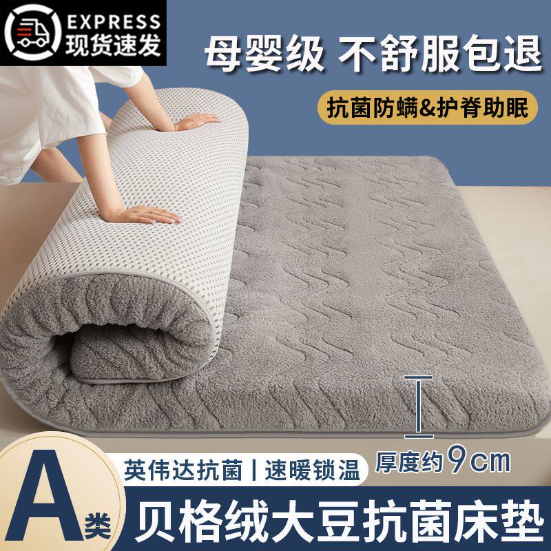新疆包邮乳胶床垫加厚o家用1.8m榻榻米海绵床褥垫子学生宿舍软垫